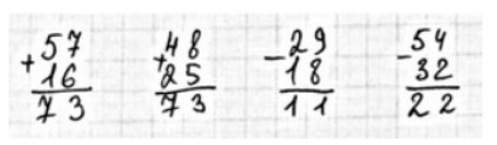 Пояснение к заданию 4-1