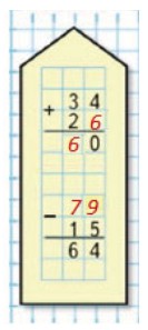 Пояснение к заданию 15