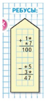 Пояснение к заданию 9