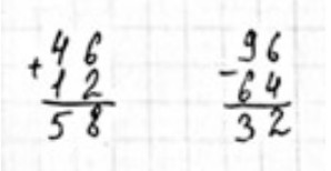 Пояснение к заданию 5