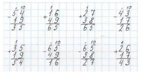 Пояснение к заданию 7