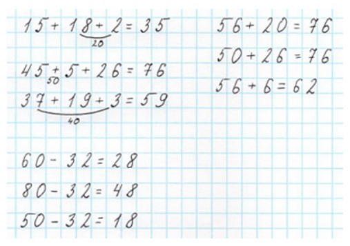 Пояснение к заданию 7