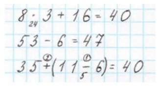 Пояснение к заданию 8