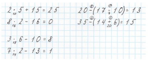 Пояснение к заданию 6