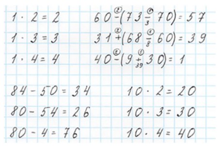 Пояснение к заданию 6