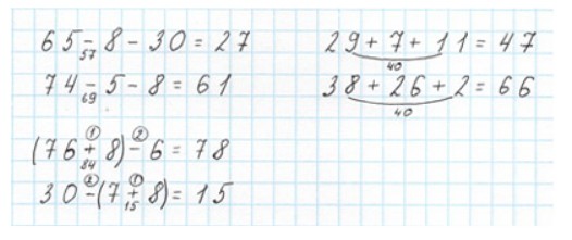 Пояснение к заданию 8