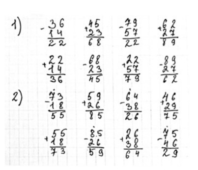 Пояснение к заданию 20