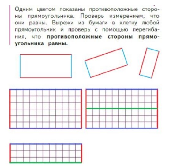 Пояснение к заданию 1