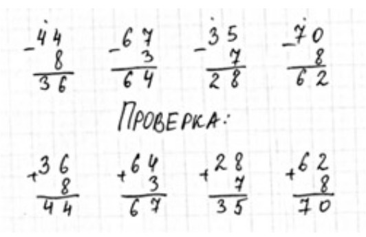 Пояснение к заданию 7