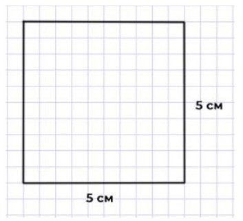 Пояснение к заданию 6-1