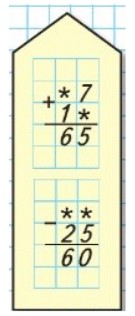 Пояснение к заданию 9