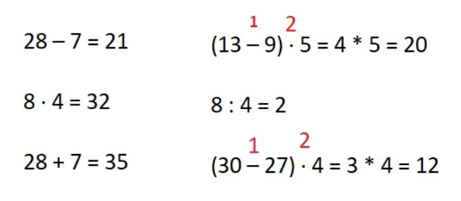 Пояснение к заданию 5