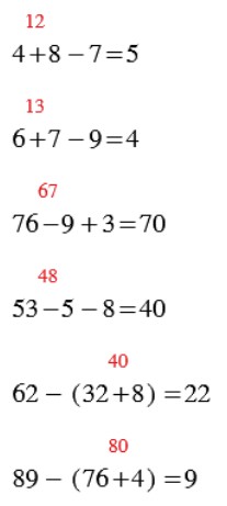 Пояснение к заданию 7