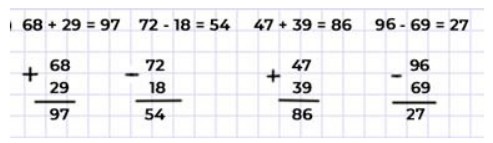 Пояснение к заданию 5-1