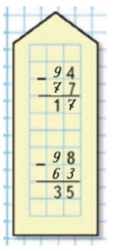 Пояснение к заданию 8-2