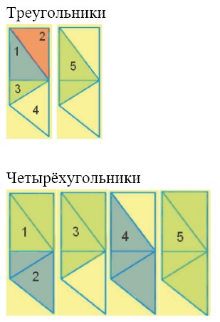 Пояснение к заданию 16