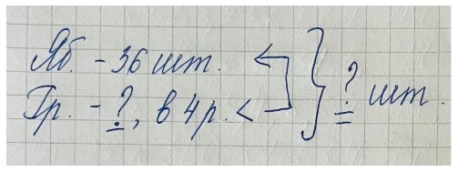 Пояснение к заданию 5