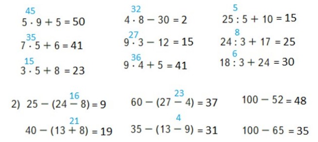 Пояснение к заданию 1