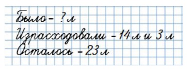 Пояснение к заданию 8