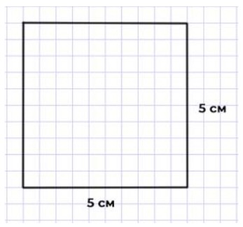 Пояснение к заданию 6-1