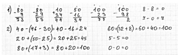 Пояснение к заданию 13-1