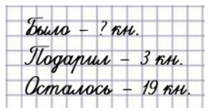 Пояснение к заданию 18