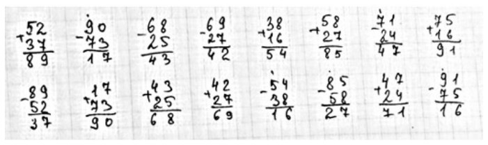 Пояснение к заданию 24.1