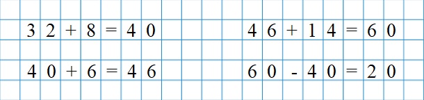 Пояснение к заданию 37
