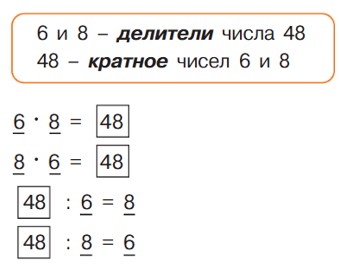 математика 2 класс Петерсон 3 часть страница 14. Номер 2. 2022 год.