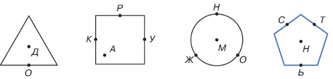 математика 2 класс Петерсон 3 часть страница 25. Номер 1. 2022 год.