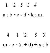 математика 2 класс Петерсон 3 часть страница 4. Номер 7. 2022 год.