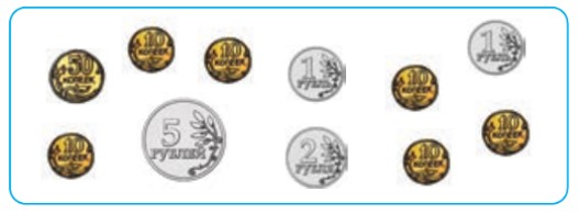 математика 2 класс Петерсон 3 часть страница 7. Номер 13. 2022 год.