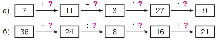 математика 2 класс Петерсон 2 часть, 2022 год. Страница 100. Номер 13.