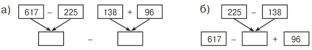 математика 2 класс Петерсон 2 часть, 2022 год. Страница 105. Номер 9.