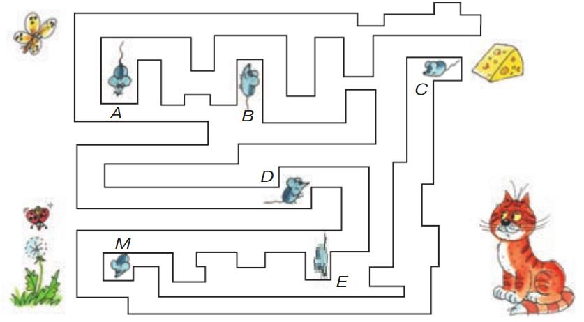 математика 2 класс Петерсон 2 часть, 2022 год. Страница 53. Номер 12.