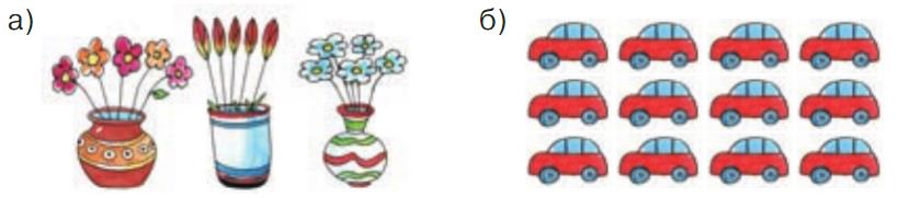 математика 2 класс Петерсон 2 часть, 2022 год. Страница 54. Номер 3.