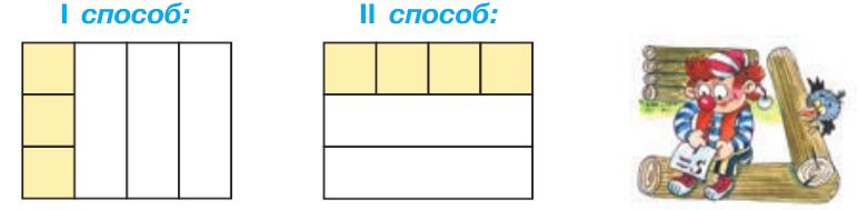 математика 2 класс Петерсон 2 часть, 2022 год. Страница 58. Номер 1.