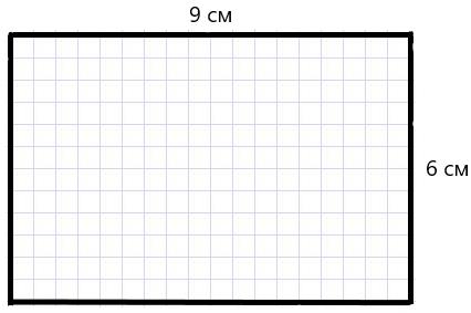 математика 2 класс Петерсон 2 часть, 2022 год. Страница 65. Номер 7.