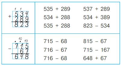 математика 2 класс Петерсон 2 часть, 2022 год. Страница 67. Номер 7.