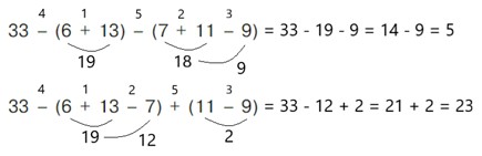 математика 2 класс Петерсон 2 часть, 2022 год. Страница 70. Номер 11.