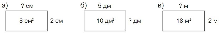 математика 2 класс Петерсон 2 часть, 2022 год. Страница 81. Номер 5.