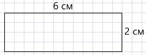 математика 2 класс Петерсон 2 часть, 2022 год. Страница 81. Номер 7.