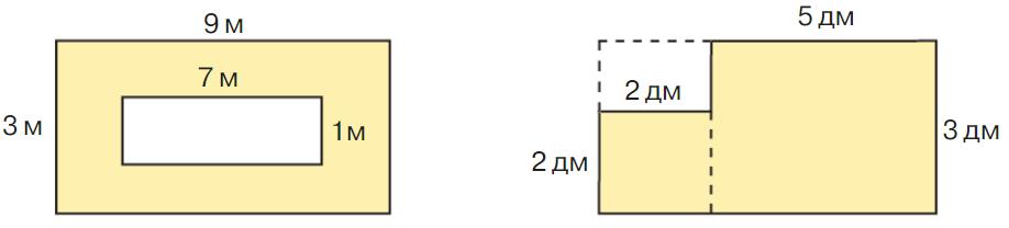 математика 2 класс Петерсон 2 часть, 2022 год. Страница 92. Номер 5.