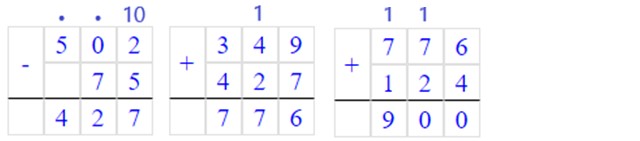 математика 2 класс Петерсон 2 часть, 2022 год. Страница 96. Номер 8.