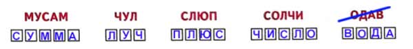 Рабочая тетрадь Дорофеев, Миракова 1 часть. Математика 3 класс. Номер 17. Год 2024. Рабочая тетрадь по математике 3 класс Дорофеев, Миракова, Бука — 1 часть страница 31. Номер 17. Год 2024.