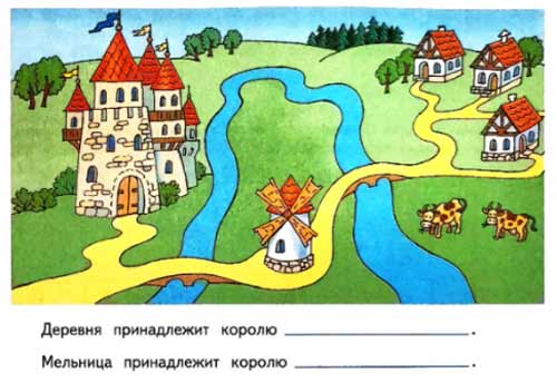 Рабочая тетрадь Дорофеев, Миракова 1 часть. Математика 3 класс. Номер 4. Год 2024. Рабочая тетрадь по математике 3 класс Дорофеев, Миракова, Бука — 1 часть страница 33. Номер 4. Год 2024.
