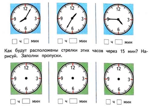 Рабочая тетрадь Дорофеев, Миракова 1 часть. Математика 3 класс. Номер 6. Год 2024. Рабочая тетрадь по математике 3 класс Дорофеев, Миракова, Бука — 1 часть страница 45. Номер 6. Год 2024.
