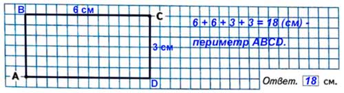 Рабочая тетрадь Дорофеев, Миракова 1 часть. Математика 3 класс. Номер 7. Год 2024. Рабочая тетрадь по математике 3 класс Дорофеев, Миракова, Бука — 1 часть страница 51. Номер 7. Год 2024.