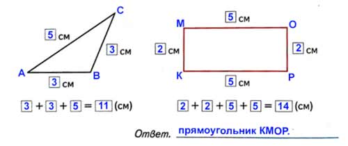 Рабочая тетрадь Дорофеев, Миракова 1 часть. Математика 3 класс. Номер 9. Год 2024. Рабочая тетрадь по математике 3 класс Дорофеев, Миракова, Бука — 1 часть страница 52. Номер 9. Год 2024.