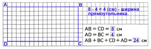Рабочая тетрадь Дорофеев, Миракова 2 часть. Математика 3 класс. Номер 11. Год 2024. Рабочая тетрадь по математике 3 класс Дорофеев, Миракова, Бука — 2 часть страница 15. Номер 11. Год 2024.